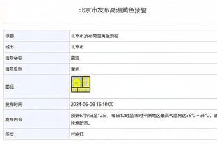 雷竞技app下载官方版苹果截图3